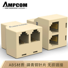 安普康（AMPCOM）电话直通头一分二 RJ11三通头 一分二转接头 电话线分线器直通连接器 AMCAT3412