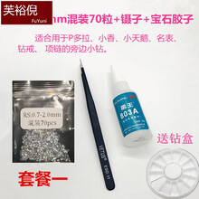 #RemHtml($!{product.content.wareName})