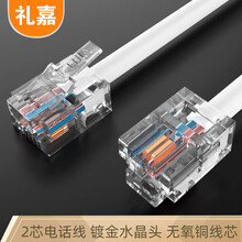 礼嘉(LIJIA)电话线2芯单股无氧铜线芯 10米座机传真机跳线 语音连接线延长线 带电话水晶头成品线LJ-2WDH10