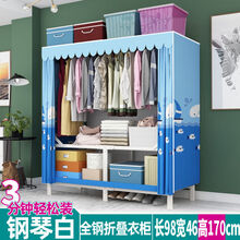 眠梦宝 简易衣柜 布衣柜超稳大号非实木单人双人组装布衣橱加厚布套强力加固型 1.0米 蓝鲸鱼(3分钟安装全钢架)