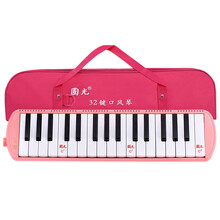 国光口风琴37键学生32键口风琴儿童初学者学生用成人口吹琴教学用 （32键粉色+软包+吹奏说明）