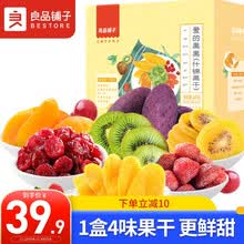 果干价格