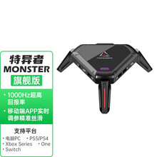 ps4转换器】价格_ps4转换器图片- 京东