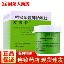 友来特 枸橼酸氢钾钠颗粒 100g 1盒装