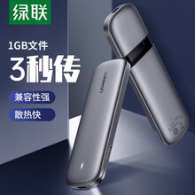 绿联 M.2 NVMe移动硬盘盒NGFF转USB3.0高速M2固态SSD移动硬盘盒子SSD读取外置壳 6Gbps NGFF版配Type-C数据线 支持硬盘 :2230/2242/2260/2280