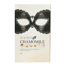 丽颜世家补水倍润蚕丝眼膜淡化祛除黑眼圈眼袋滋润亮眸眼贴膜