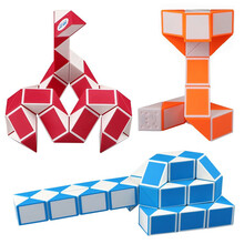 潮流新款百变魔尺24段36/48/60/72/96/240节大号儿童幼儿园魔方条益智玩具 72段魔尺（送教程+配件）