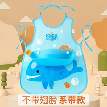 儿童罩衣婴幼儿画画衣宝宝长袖反穿衣吃饭衣 婴儿围嘴围兜 蓝鲸【系带款】 均码(适用1-4岁宝宝)