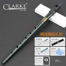 爱尔兰哨笛英国克拉克锡笛凯尔特口笛D调竖笛锡哨进口乐器 (哨笛)送笛盒+CLARKE原装笛包+指法表+清洁