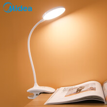 美的（Midea）LED充电台灯 环形夹子灯 宿舍书桌卧室床头夹子灯 三档调光 典雅白