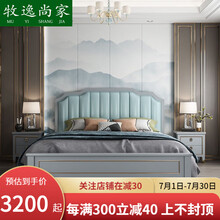 牧逸尚家 实木床双人床婚床现代简约轻奢主卧美式床1.8米公主床大储物欧式实木床 床+10cm椰棕床垫+床头柜*2 1.8mm*2.0mm箱框结构