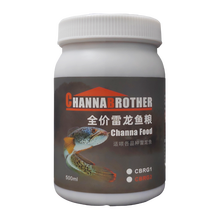 雷龙鱼饲料黄金眼镜蛇阿萨姆七彩鬼王巴卡火背雷龙专用长条型鱼食 CBR-G2-增艳营养型-500ml