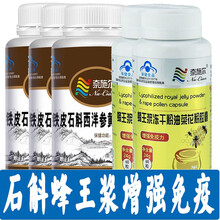 银杏花粉 价格 图片 品牌 怎么样 京东商城