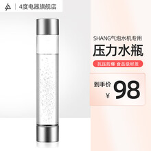 4 度 苏打水机家用soda气泡水机 苏打机自制碳酸饮料汽水机diy奶茶店商用 专用压力水瓶