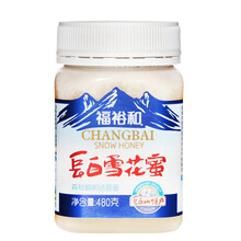 椴树蜜纯正天然蜂蜜 东北野生土蜂蜜长白雪花蜜椴树蜂蜜 白蜜农家 雪蜜结晶蜜 百花蜜 长白雪花蜜480克