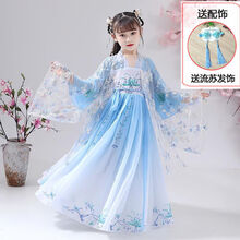 飞之健起新款女童夏季汉服中长袖齐胸襦裙中大童古装中国风超仙女孩唐装连衣裙 天蓝色+大袖衫+ 蓝色流苏发饰 150