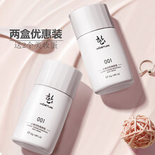 JLISA肌琳莎001水嫩润色隔离霜水感透靓女妆前乳打底保湿素颜裸妆打底轻薄遮瑕隐毛孔 柔皙紫2盒装（30ml/盒）+美妆蛋2盒