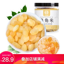 KTANG（金唐）皂角米100g（精选雪莲子植物胶质）桃胶雪燕皂角仁煲汤材料