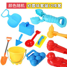 儿童雪球夹子发射器打雪仗雪球勺工具堆雪人玩雪神器套装玩具 打雪仗十二件套