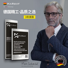 【德国曼为】三星note4电池 大容量s3/s4/s5电池全新note2note3手机中电板 三星note2电池 N7100/N7102附快充线