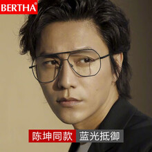 贝尔莎(BERTHA)防蓝光眼镜男大框防辐射电脑手机护目镜女无度数平光变色近视眼镜框超轻镜架 经典黑 无色防蓝光镜片（0度平光）