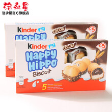 健达河马巧克力 价格 图片 品牌 怎么样 京东商城