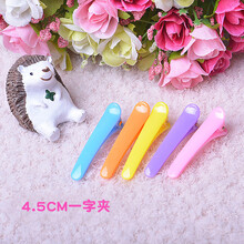 幼儿童手工串珠发箍 diy发卡发饰 首饰戒指耳环配件手工材料 中号糖果一字夹8个