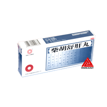 沈阳红药 柴胡舒肝丸 10g*10丸/盒  用于疏肝理气 消胀止痛药品OTC 10g*10丸/盒