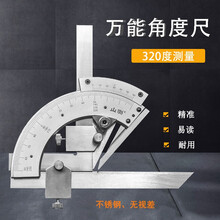 万能角度尺 价格 图片 品牌 怎么样 京东商城