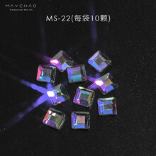 美潮美甲饰品新款网红美甲钻超闪甲油胶钻石奢华饰品水钻指甲装饰 MS-22
