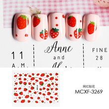 美际指甲贴片美甲贴纸ins风3D立体网红小雏菊少女防水持久指甲贴花装饰品 MCXF-3269