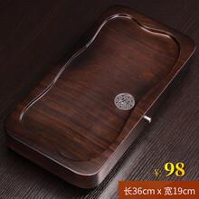 唐丰黑檀实木茶盘整块家用客厅功夫茶具茶几简约茶台单层排水茶托 平韵茶盘