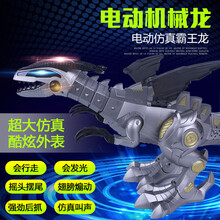 儿童恐龙玩具智能喷雾机械电动遥控恐龙雾化 大号机械龙灰9917