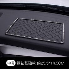 车载置物垫车内手机摆件垫车用垫子中控仪表台耐高温垫汽车防滑垫 中号基础款
