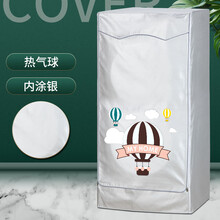 双子云裳洗衣机罩双筒海尔卡萨帝滚筒C8U12G1/C8HU12W1防水防晒套 热气球-标准 双筒C8 HD13P2U1