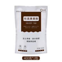 杜高黄腐酸腐植酸有机肥调酸碱度土壤改良肥矿源黄腐酸钾水溶肥料 400克