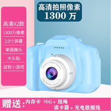 儿童数码照相机玩具小单反触屏3500万可拍照宝宝卡通男孩女孩生日礼物抖音网红同款 蓝高清版+内存16G/ 2寸屏/单摄像头