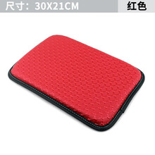 适用于 普立希 汽车扶手箱垫耐脏防滑车用中央手扶箱套海绵垫通用型车载内饰用品 编织条纹扶手垫 红色 大众途安宝来高尔夫67嘉旅捷达迈腾速腾蔚领CC途锐