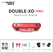 德博double木吉他拾音器免开孔X2民谣免接音箱xo无线加振拾音器 XO拾音器【玫瑰红】收藏赠送配件