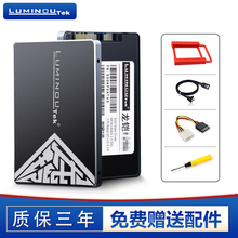 瞬盤龙铠固态硬盘笔记本电脑台机SSDSATA3.060G120GB240G360G480g1tb2T SSD 无系统 180G