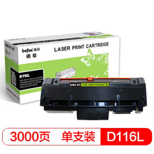 得印 MLT-D116L粉盒易加粉D116S 适用三星M2626 M2676N M2876HN M2675F M2825DW M2826ND M2875硒鼓墨盒