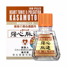 日本PENLUX青松药圃 强心脉通100粒/盒 进口优选