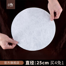 帝国  帝国咖啡过滤纸手冲咖啡壶滤纸咖啡分享壶过滤纸 圆形滤纸 40张\/盒