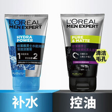 欧莱雅男士洗面奶控油双效水能洁面膏去黑头收缩毛孔补水保湿护肤品50g*2小样试用装 控油50g+水能50g