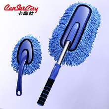 卡饰社（CarSetCity）彩纱汽车掸子擦车用子母掸 伸缩杆洗车拖把刷车刷子工具洗车刷 夜空蓝(含收纳袋)