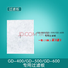 金利佳XP-06/05/09/11/13鱼缸瀑布式过滤器净化生化过滤棉替换棉 GD-400/500/600【买三送一】4包
