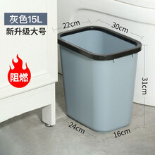 帝梵酒店塑料阻燃垃圾桶加厚简约宾馆客房大号厕所厨房办公室批发卫生间家用窄长方形无盖 大号灰色(压圈款)