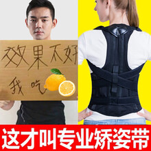 ‼️升级钛合金支撑条‼️隐形防驼背矫正带成人挺揹背佳儿童学生青少年纠正含胸坐姿直背部矫正器男女贝贝佳 黑色L码身高165-180CM体重135-160斤