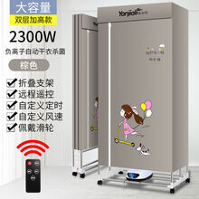 烘干机主机通用干衣机机头家用MI小型暖风烘衣机大功率烘干器速干衣 负离子折叠2300W棕色女孩 大尺寸