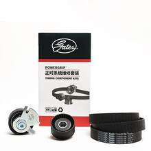 盖茨(Gates)正时皮带套装K0192148三件套(长安CS75 1.8/2.0(14年-)/睿骋1.8/2.0(13年-)